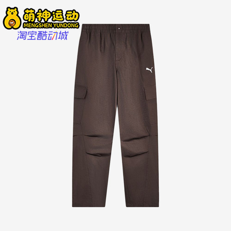 Puma/彪马正品男女拉链休闲舒适轻便透气经典耐磨工装裤637081-31