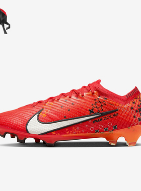 Nike/耐克正品Air Zoom Vapor 15男女低帮经典足球鞋FD1165-600