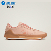 阿迪达斯正品 COURT BOOST女士经典 Adidas 低帮耐磨休闲鞋 JQ9753