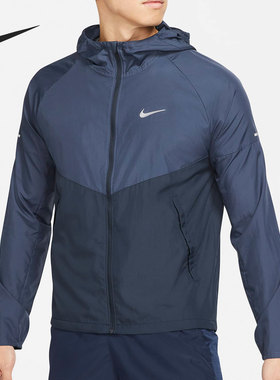 Nike/耐克正品Repel Miler 男子拒水跑步夹克外套 DD4747-437