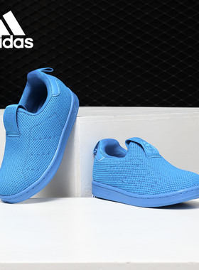 Adidas/阿迪达斯正品 STAN SMITH 360 SC 儿童经典运动鞋 BZ0551