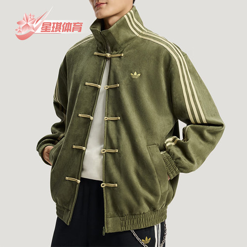 Adidas/阿迪达斯正品三叶草男女运动新中式时尚立领外套KT3847