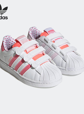 Adidas/阿迪达斯官方正品三叶草SUPERSTAR儿童贝壳头板鞋 GY3337