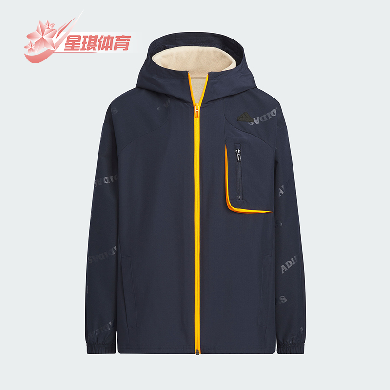 阿迪达斯儿童连帽二合一休闲外套