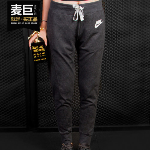 Nike/耐克正品 女裤当季新款 针织休闲小脚修身长裤运动裤 854958