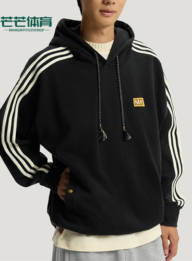 Adidas/阿迪达斯正品三叶草男士运动新年款双面长袖卫衣KT0645