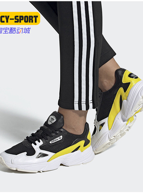 Adidas/阿迪达斯正品新款女子拼色老爹鞋休闲运动鞋 EG6708