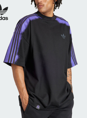 Adidas/阿迪达斯正品三叶草男女圆领宽松休闲运动T恤IU3311