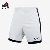 耐克正品 DRI FIT男子足球综合训练运动休闲短裤 Nike DB8241 100