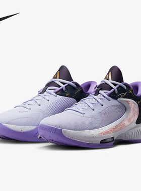 Nike/耐克正品ZOOM FREAK 4 ASW男士缓震篮球鞋DV1178-500