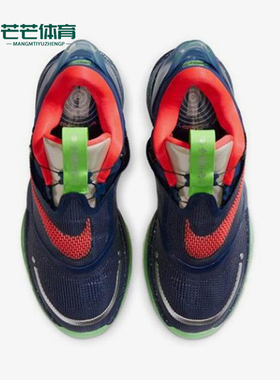 Nike/耐克正品Adapt BB 2.0男士缓震耐磨训练篮球鞋BQ5397-401