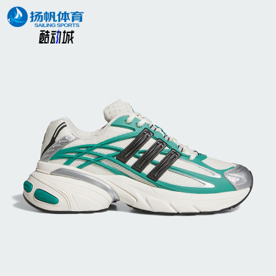 Adidas/阿迪达斯正品2026年男女同款厚底经典运动老爹鞋KI2591