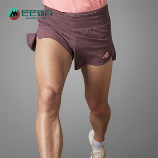 Adidas/阿迪达斯正品新款男士透气跑步运动短裤IM8550