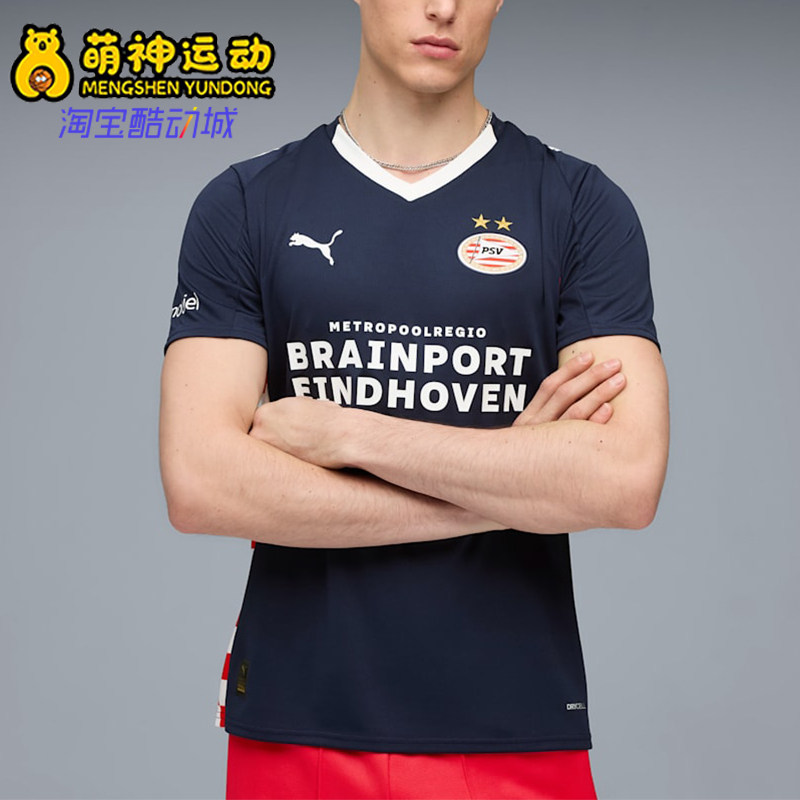 Puma/彪马正品夏季男士舒适简约字母足球经典短袖T恤780429-02