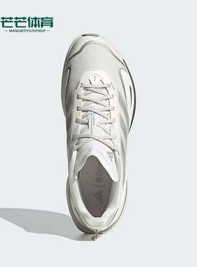 Adidas/阿迪达斯正品MTS VISION男女运动经典减震跑步鞋JQ4287