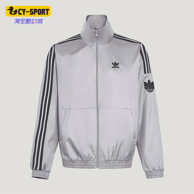 Adidas/阿迪达斯正品日常休闲男女梭织经典时尚夹克外套KV8857