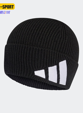 Adidas/阿迪达斯正品新款男女时尚休闲运动健身针织帽H26615