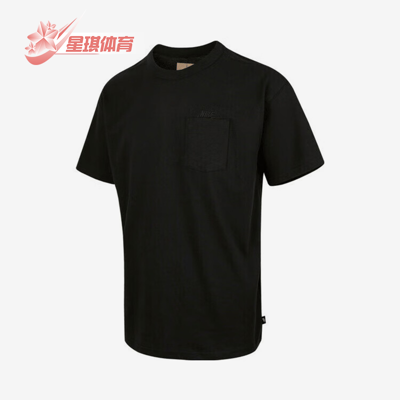 Nike/耐克正品男子运动短袖