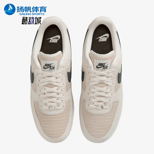 Nike/耐克正品男士透气时尚抓地系带运动休闲板鞋II9807-002