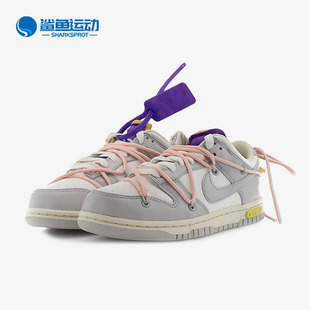Low Dunk 耐克正品 119 White女子运动休闲鞋 DM1602 xOff Nike