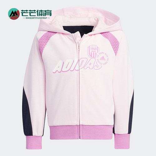 阿迪达斯小童运动夹克外套
