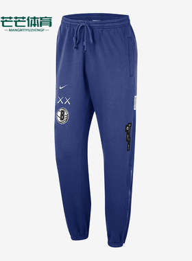 Nike/耐克正品新款男士训练休闲运动针织束脚长裤FB4478-495