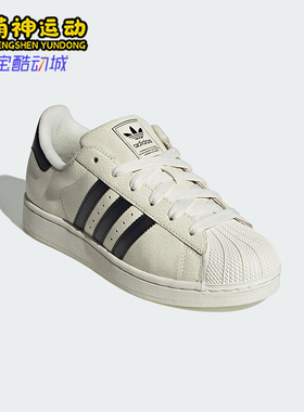 Adidas/阿迪达斯正品三叶草女士经典时尚耐磨轻便休闲板鞋JS4013