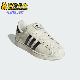Adidas/阿迪达斯正品三叶草女士经典时尚耐磨轻便休闲板鞋JS4013