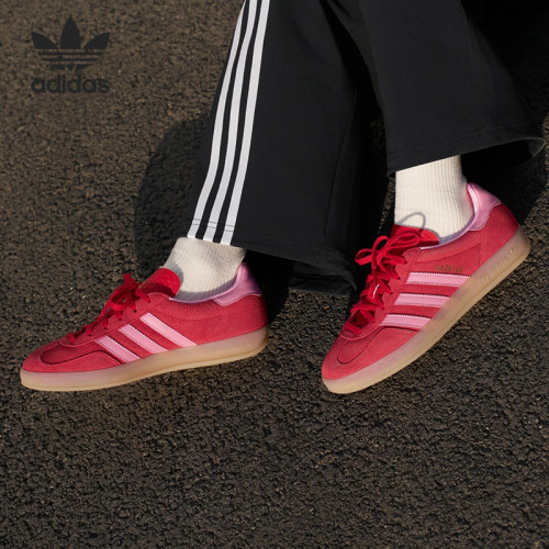 Adidas/阿迪达斯正品三叶草女士休闲经典复古耐穿日常板鞋IH6797