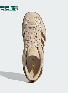 Adidas/阿迪达斯正品三叶草女士轻便复古透气经典休闲板鞋JS1418