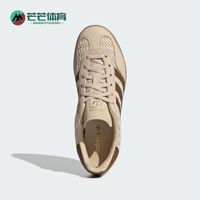 Adidas/阿迪达斯正品三叶草女士轻便复古透气经典休闲板鞋JS1418