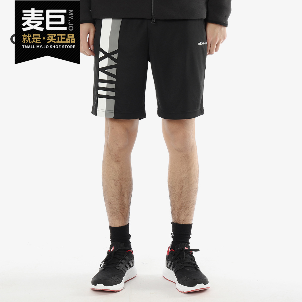 Adidas/阿迪达斯正品男当季运动裤休闲透气跑步训练短裤CV6948