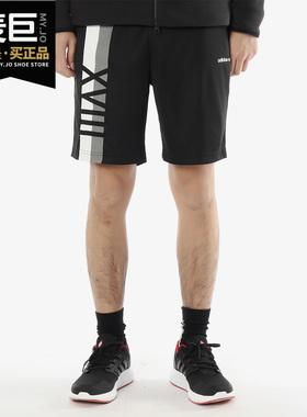 Adidas/阿迪达斯正品男当季运动裤休闲透气跑步训练短裤CV6948