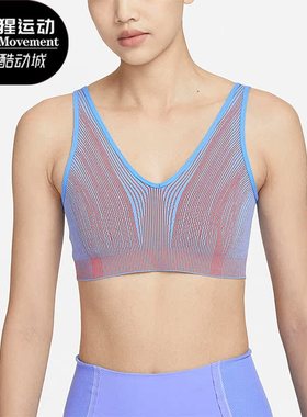 Nike/耐克正品新款YOGA INDY SEAMLESSBRA女子运动内衣DQ5275-412
