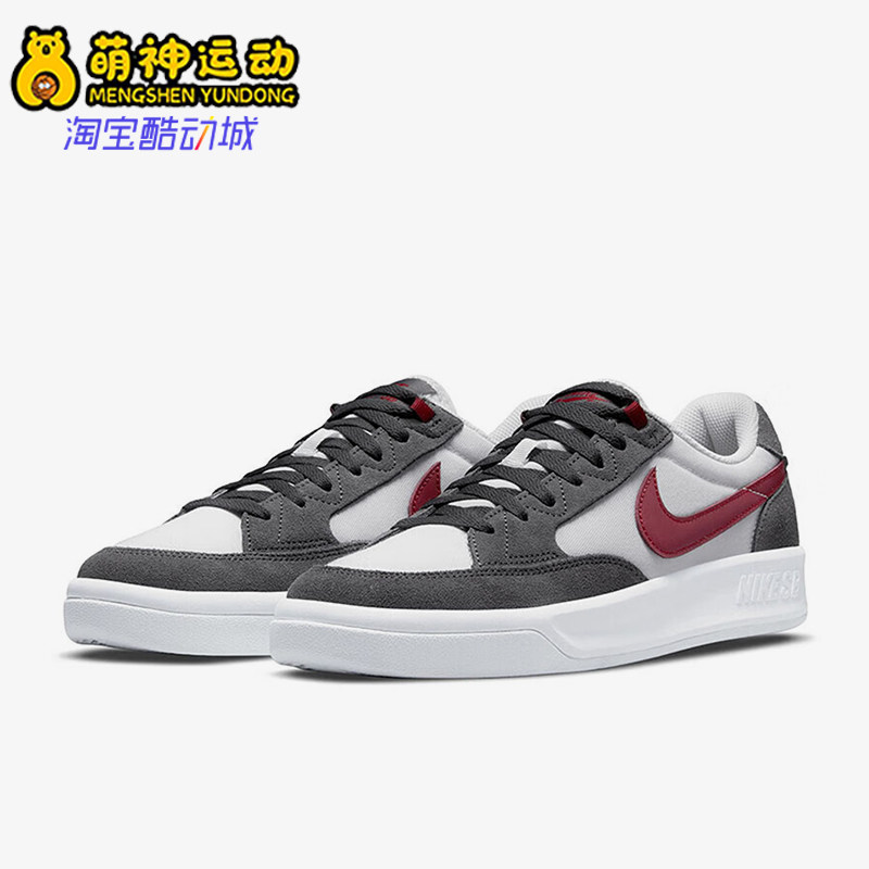 耐克男女轻便厚底低帮复古板鞋