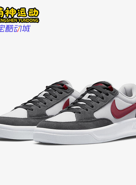 Nike/耐克正品SB ADVERSARY PRM男女低帮复古板鞋CW7456-005