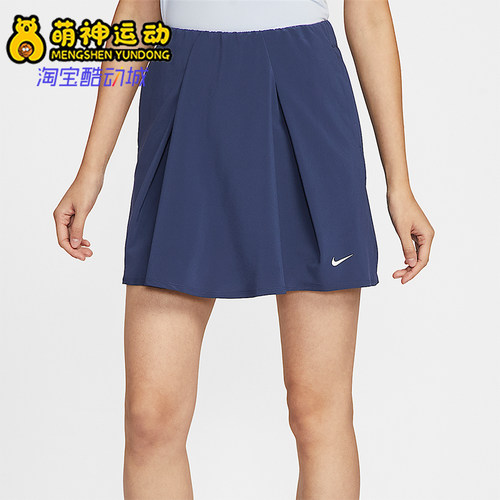 Nike/耐克正品Golf Club Dri-FIT女士时尚复古半身裙IH0516-410