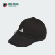男女同款 运动休闲新款 简约透气棒球帽JM2272 阿迪达斯正品 Adidas