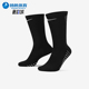 耐克正品 SX5698 2025年冬季 运动袜一双装 010 男女针织经典 Nike