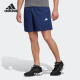 阿迪达斯正品 梭织运动健身短裤 夏季 男士 IC6977 新款 Adidas