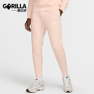 BV2671 Nike 664 休闲柔软透气长裤 Club男士 耐克正品 Sportswear