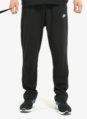 Nike/耐克官方正品男子宽松舒适直筒针织透气运动长裤BV2767-010