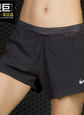 Nike/耐克正品 AeroSwift 女子健身训练休闲运动短裤898278