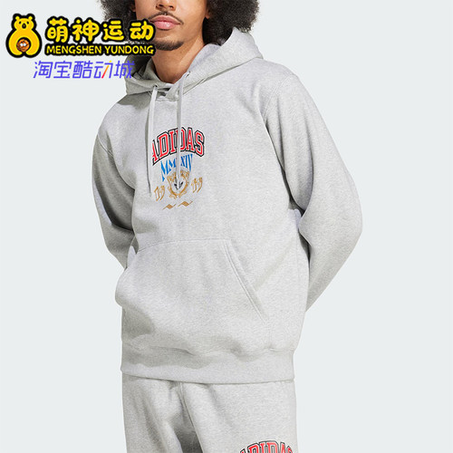Adidas/阿迪达斯正品三叶草男士休闲针织宽松连帽日常卫衣IX6770