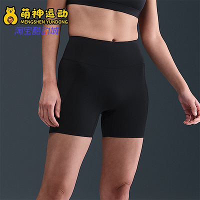 Nike/耐克正品2026年女士日常运动高腰骑行经典短裤HQ6833-010