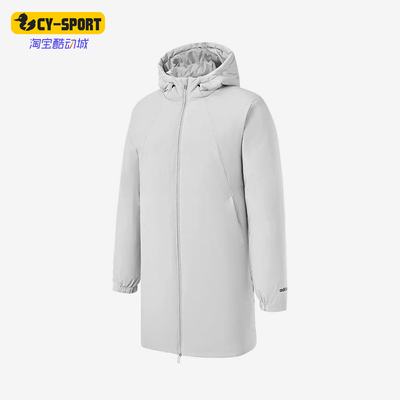 Adidas/阿迪达斯正品春季新款男士经典保暖中长款羽绒服JL9618