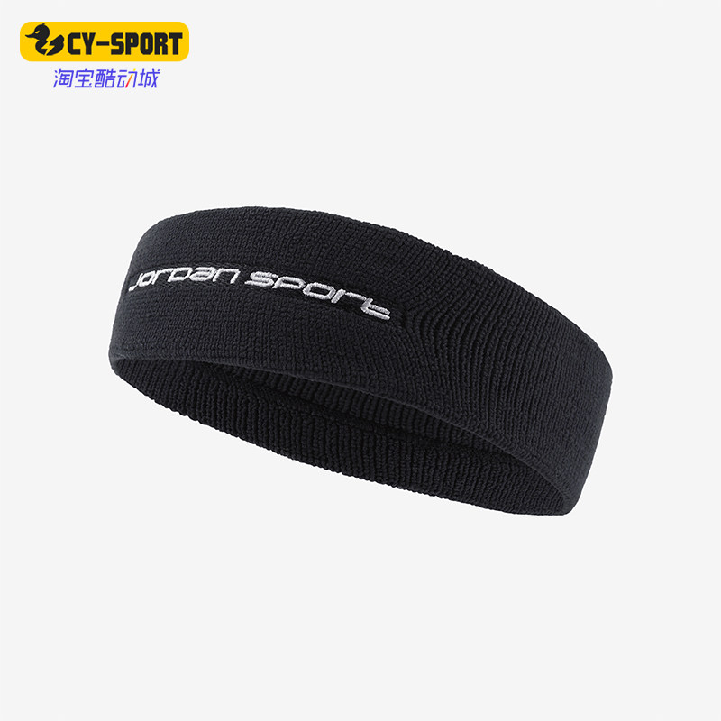 Nike/耐克正品JORDAN Jumpman男女健身运动头带HM7001-010
