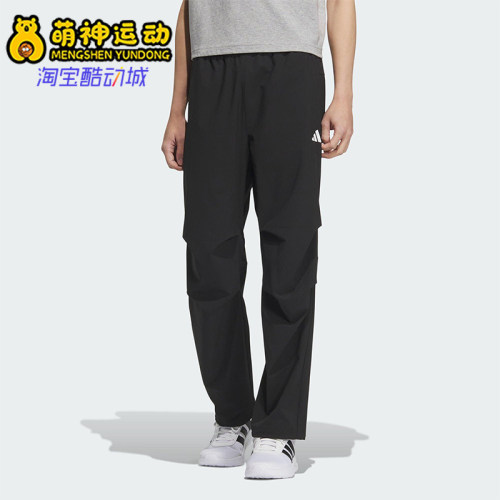 Adidas/阿迪达斯正品2025男士户外运动经典防晒梭织长裤KB6423