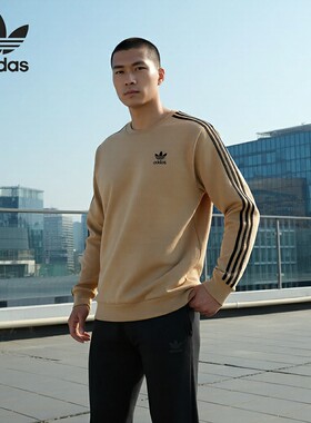 Adidas/阿迪达斯正品三叶草男士圆领套头耐穿休闲卫衣KD1833