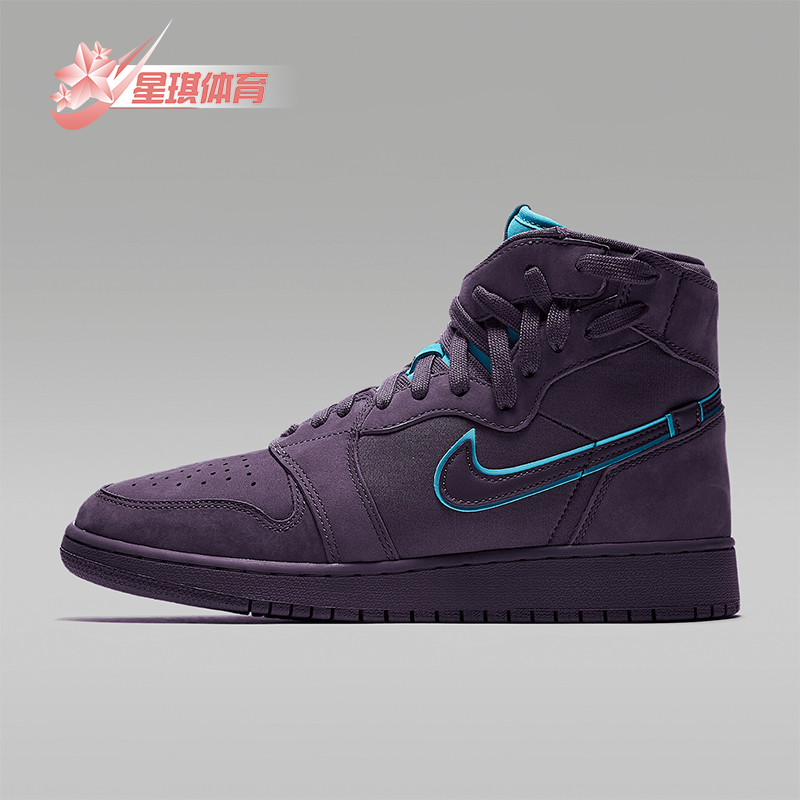 Nike/耐克正品JORDAN女士时尚训练轻便缓震篮球鞋AR5599-500